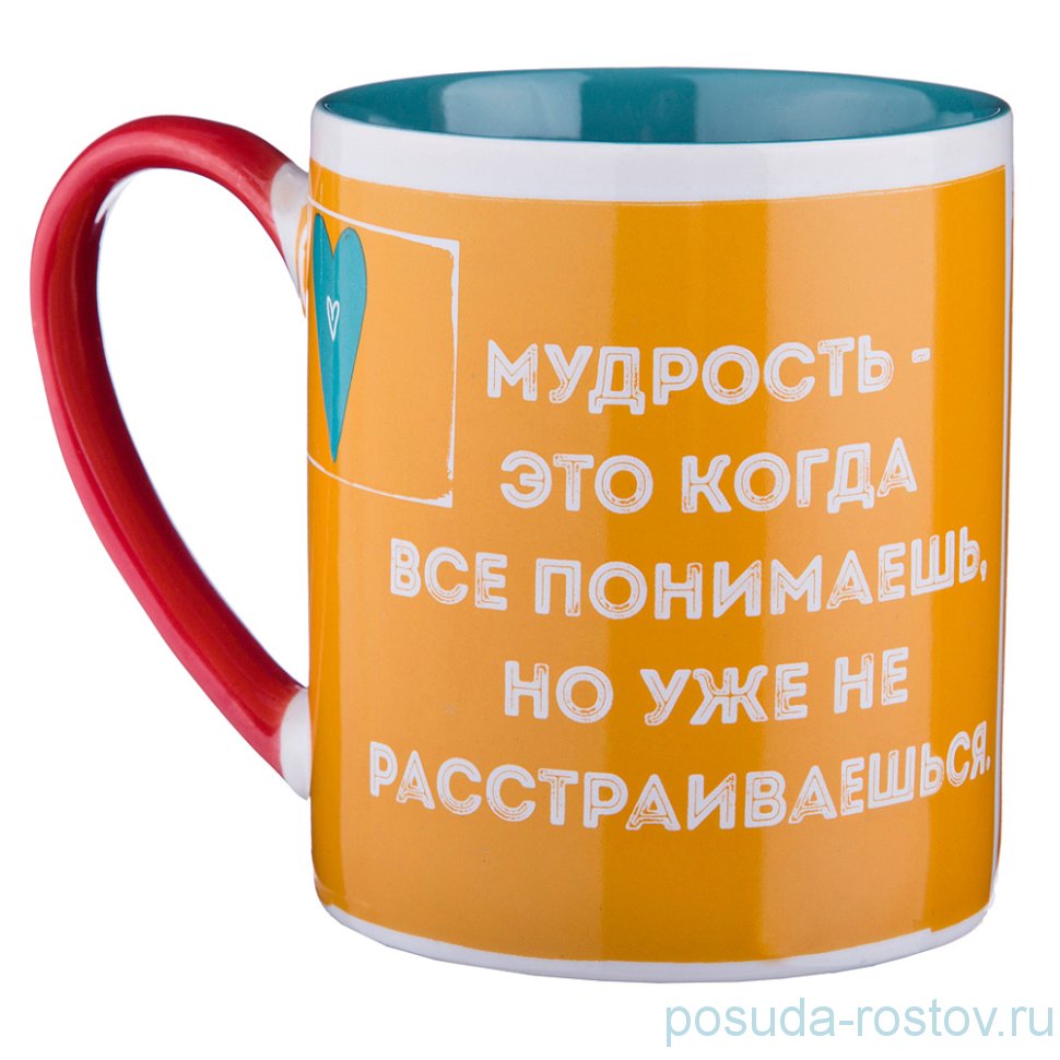 Кружка 475 мл "мудрость - это когда..." / 193680