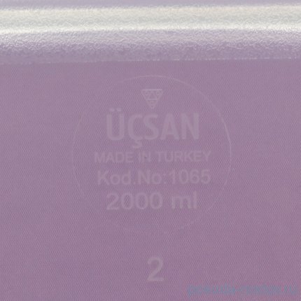 Контейнер 22 х 16,5 х 9 см 2 л сиреневый &quot;Ucsan&quot; / 296199