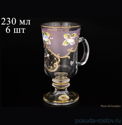 Кружки для горячих напитков 230 мл 6 шт н/н &quot;Лепка розовая&quot; / 059869