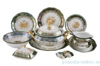 Столовый сервиз на 6 персон 27 предметов &quot;Аляска /Золотая роза /Зеленая&quot; / 203876