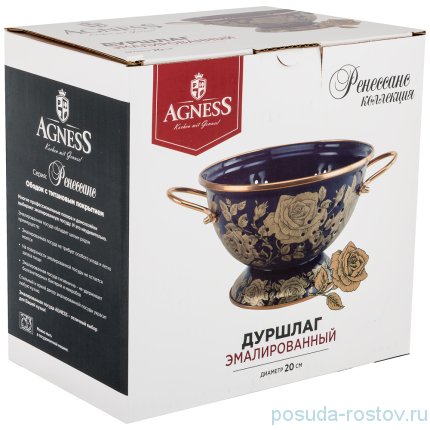 Дуршлаг 22 х 22 х 14 см эмалированный кобальт &quot;Agness /Ренессанс /Розы&quot; / 210670