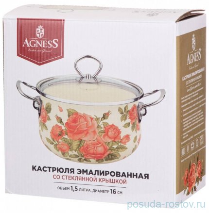 Кастрюля 16 см со стеклянной крышкой эмалированная 1,5 л &quot;Корейская роза&quot; / 273026
