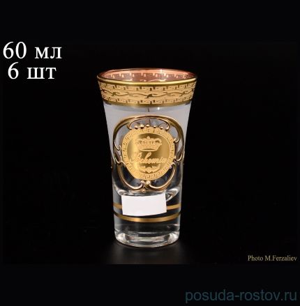 Стопки 60 мл 6 шт &quot;Богемия /Антик золото&quot; А-М / 062019