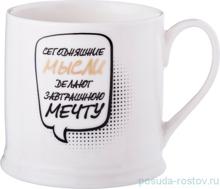 Кружка 450 мл &quot;Тезис&quot; / 198616