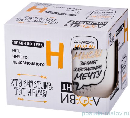 Кружка 450 мл &quot;Тезис&quot; / 198616