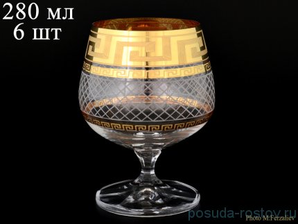 Бокалы для бренди 250 мл 6 шт &quot;Кристина /Версаче золото /Каро&quot; R-G / 069288