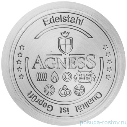 Кастрюля-пароварка 22 см 2-х ярусная 3 предмета 4,5 л &quot;Agness&quot; / 228834