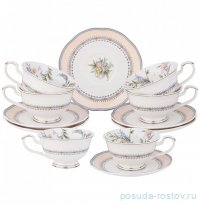Набор чайных пар 270 мл 6 шт н/н низкие &quot;Garden&quot; / 327964