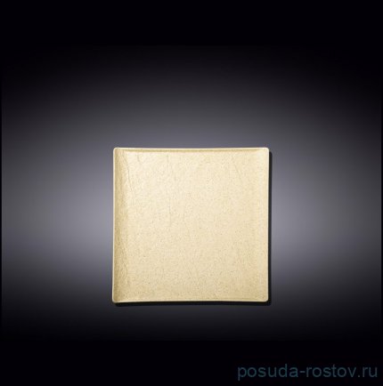 Тарелка 13 см квадратная &quot;Sandstone&quot; / 261365