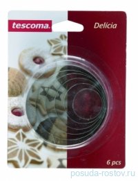 Формочки для печенья 6 шт Круги &quot;Tescoma /DELÍCIA&quot; / 142541