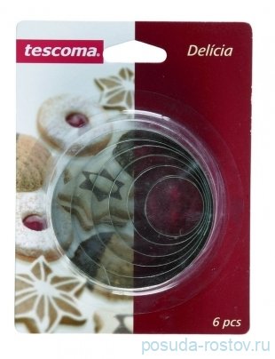 Формочки для печенья 6 шт Круги &quot;Tescoma /DELÍCIA&quot; / 142541