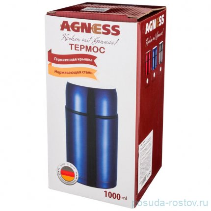 Термос 1 л чёрный /с широким горлом /крышка-чашка &quot;Agness&quot; / 195897