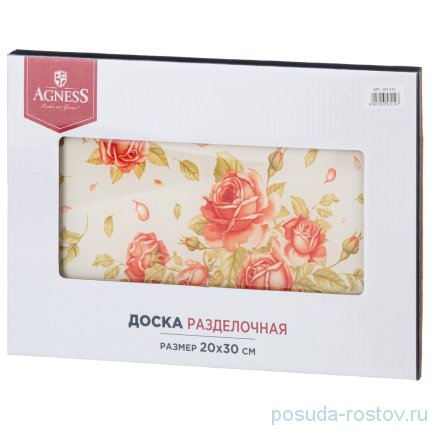 Доска разделочная 20 х 30 х 0,4 см стеклянная &quot;Корейская роза&quot; / 270707