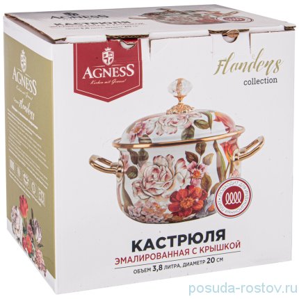 Кастрюля 20 см с крышкой эмалированная 3,8 л &quot;Agness /Фландрия /Фрукты&quot; / 225323
