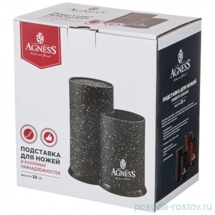 Подставка для ножей 20 х 12 х 22 см универсальная &quot;Black marble /Agness&quot; / 230270