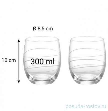 Стаканы для воды 300 мл 2 шт &quot;UNO VINO Vista&quot; / 272585