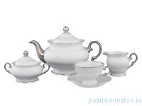 Чайный сервиз на 6 персон 15 предметов &quot;Фредерика /Отводка платина&quot; / 204796