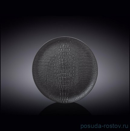 Тарелка 20,5 см &quot;Croco&quot; / 261393