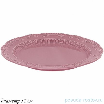 Блюдо 31 см круглое &quot;бавария&quot; (подарочная упаковка) / 357258
