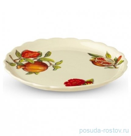 Тарелки 26 см 2 шт &quot;Artigianato ceramico /Гранат&quot; / 233021