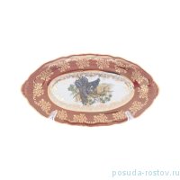 Блюдо 21 см овальное &quot;Корона /Аристократ /Охота красная&quot; / 273505