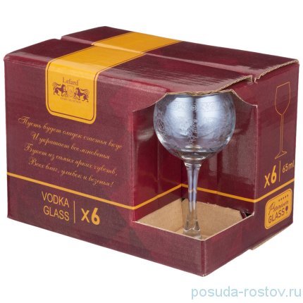 Рюмки 65 мл 6 шт &quot;Light blue /Ренесанс&quot; / 263431
