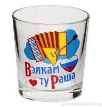 Стакан для виски 250 мл &quot;Ода /Вэлком ту Раша&quot; / 160190