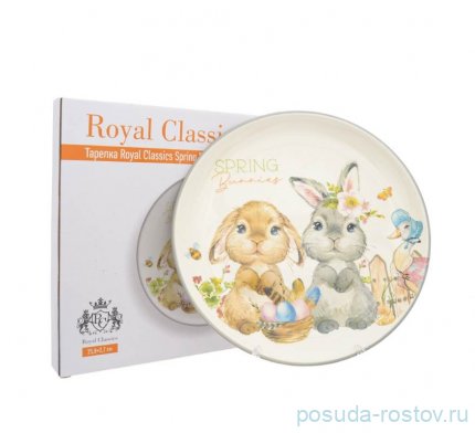 Тарелка 25,8 х 2,7 см &quot;Spring Bunnies&quot; / 280008