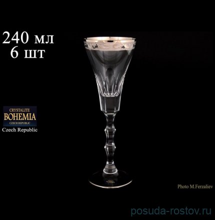 Бокалы для белого вина 240 мл 6 шт &quot;Романа /Платина&quot; / 054016