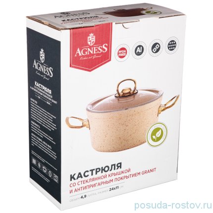 Кастрюля 24 х 11 см с крышкой 4,9 л &quot;agness /премиум /paradise&quot; / 228846