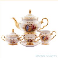 Чайный сервиз на 6 персон 15 предметов &quot;Корона /Аляска /Мадонна перламутр&quot; / 083809