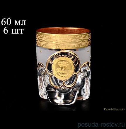 Стопки 60 мл 6 шт &quot;Барлайн Трио /Богемия /Антик золото&quot; А-М / 072651