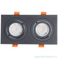Люстра 2 рожковая De Markt / 345600
