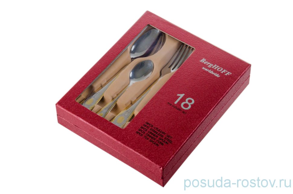 Столовые приборы 18 предметов на 6 персон "Стелла золото" корт.упаковка / 075567
