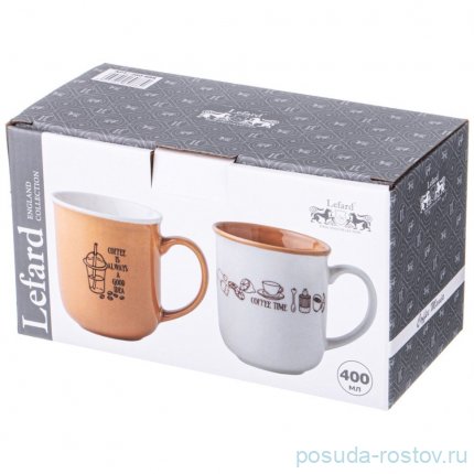 Набор кружек 400 мл 2 шт &quot;Coffee time&quot; / 339662