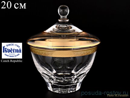 Ваза для конфет 18 х 20 см с крышкой &quot;Джесси /Матовое золото /43374&quot; / 001188