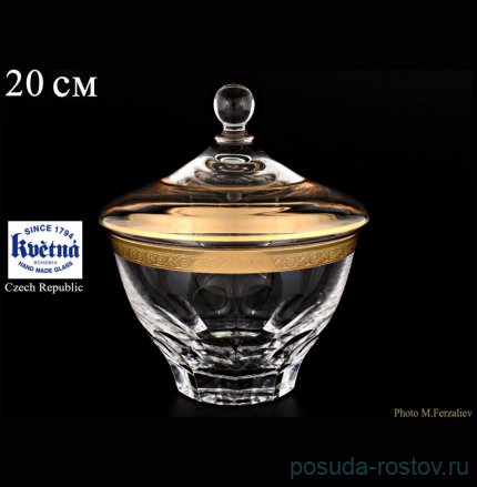 Ваза для конфет 18 х 20 см с крышкой &quot;Джесси /Матовое золото /43374&quot; / 001188