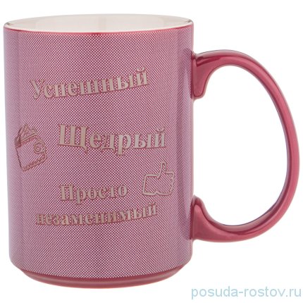 Кружка 500 мл &quot;Александр&quot; / 236211