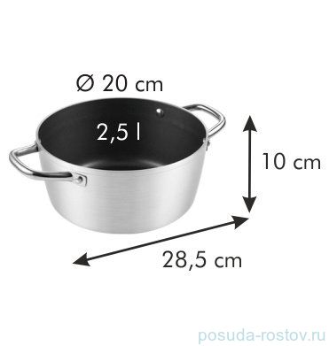 Кастрюля 20 см 2,5 л &quot;Tescoma /GrandCHEF&quot; / 145391