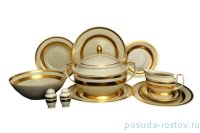 Столовый сервиз на 6 персон 27 предметов &quot;Констанц /Двойная золотая лента /9321&quot; крем. / 017726