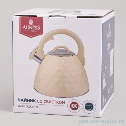 Чайник 3,3 л со свистком бежевый Agness / 369745