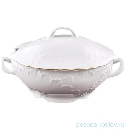 Супник 2,7 л &quot;Рококо /Отводка золото&quot;  / 109967