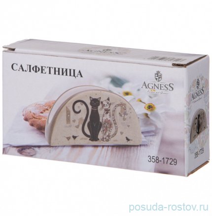 Салфетница 13,5 х 4 х 7 см &quot;парижские коты&quot; / 244640