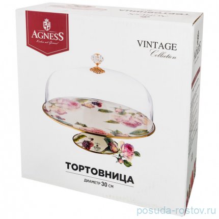 Тортница 30 см с крышкой н/н &quot;agness /винтаж /розы&quot; / 196387