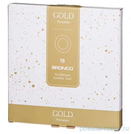 Тарелка 22 см &quot;gold&quot; / 235763