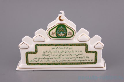 Салфетница 14 х 9 х 4 см &quot;Аяутль курси&quot; / 194715