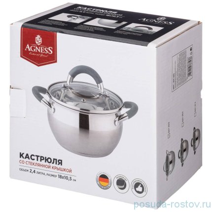 Кастрюля 18 х 10,5 см со стеклянной крышкой 2,4 л &quot;Apple&quot; кофейные ручки / 275424