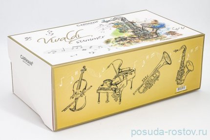 Чайная пара 230 мл белая/оранжевая &quot;Лето /A. Vivaldi&quot; / 362000
