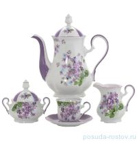 Кофейный сервиз на 6 персон 15 предметов (150 мл) &quot;Мэри-Энн /Фиалка&quot; / 157763