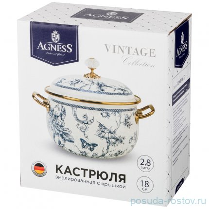 Кастрюля 18 см с крышкой эмалированная 2,8 л &quot;agness /бабочки&quot; / 197740